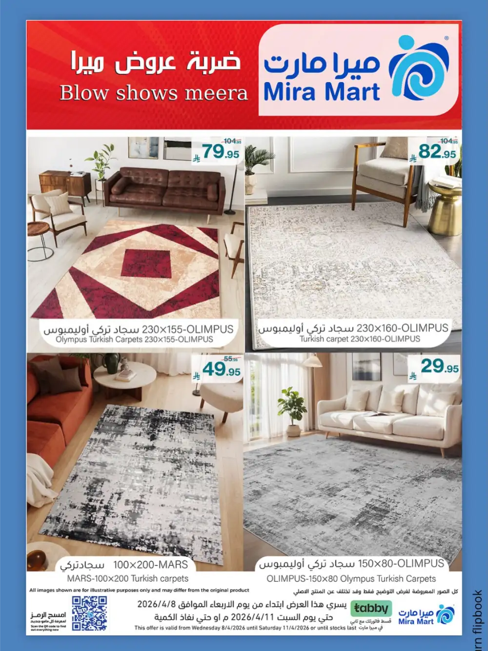 Mira Mart Blow Shows Sale | Best Grocery Deals April 2026