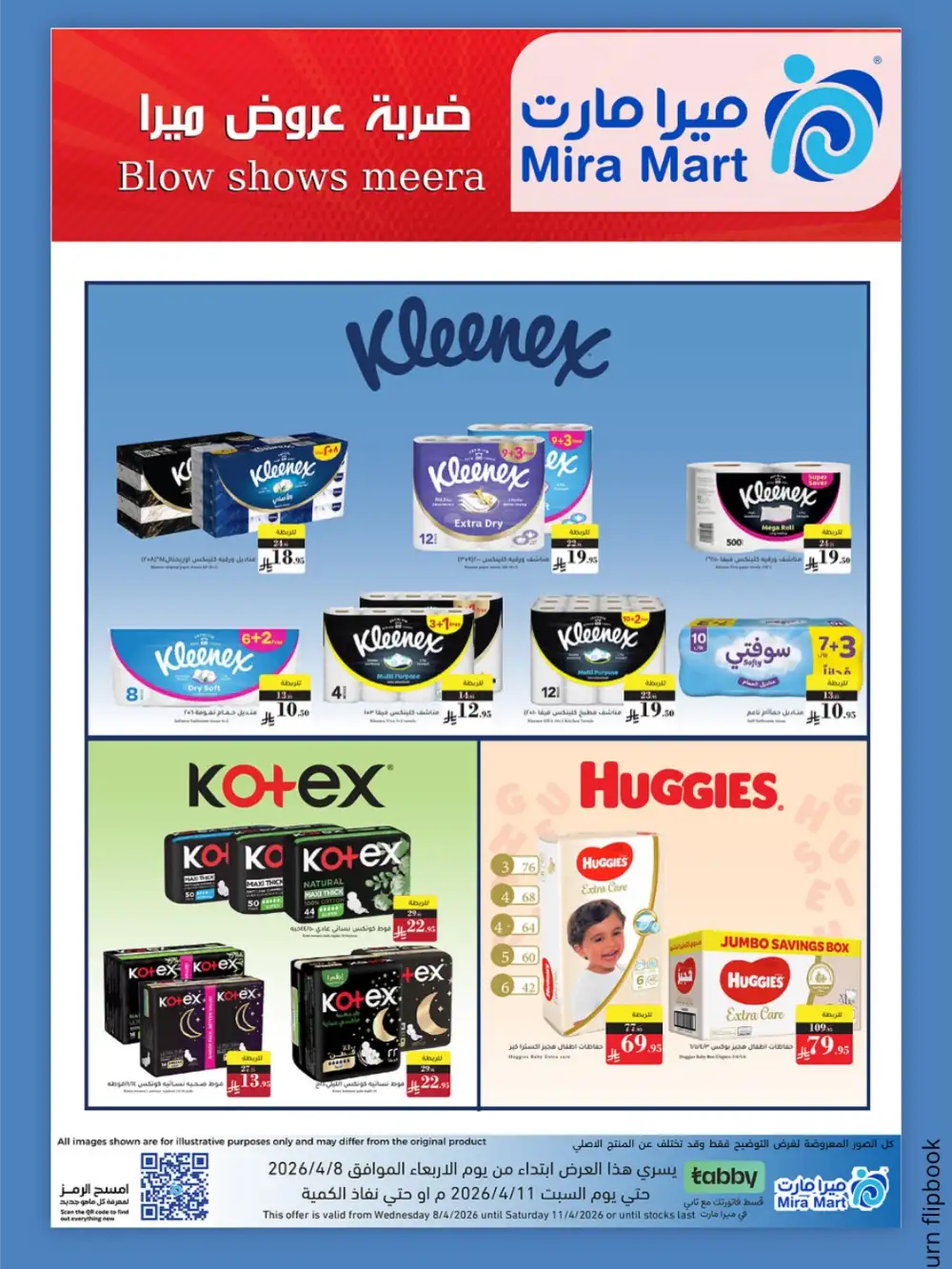Mira Mart Blow Shows Sale | Best Grocery Deals April 2026