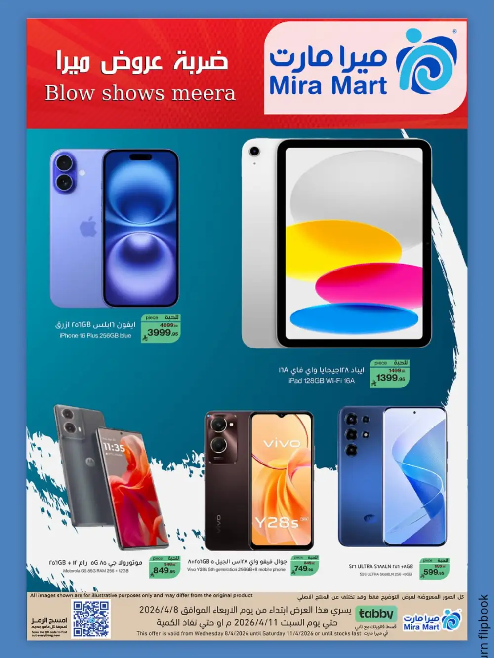 Mira Mart Blow Shows Sale | Best Grocery Deals April 2026