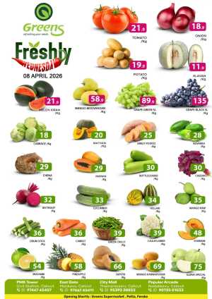 Fresh deals In Greens Hypermarket Calicut