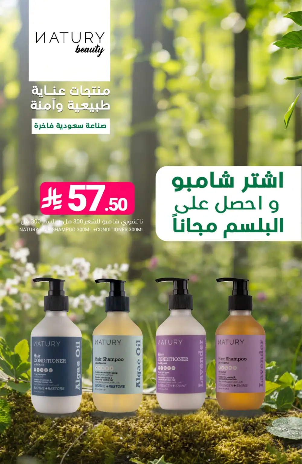 Muntazah Markets Deals | Don't Miss Out Offers April 2026