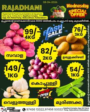 Wednesday offer In Rajadhani Hypermart Kollam