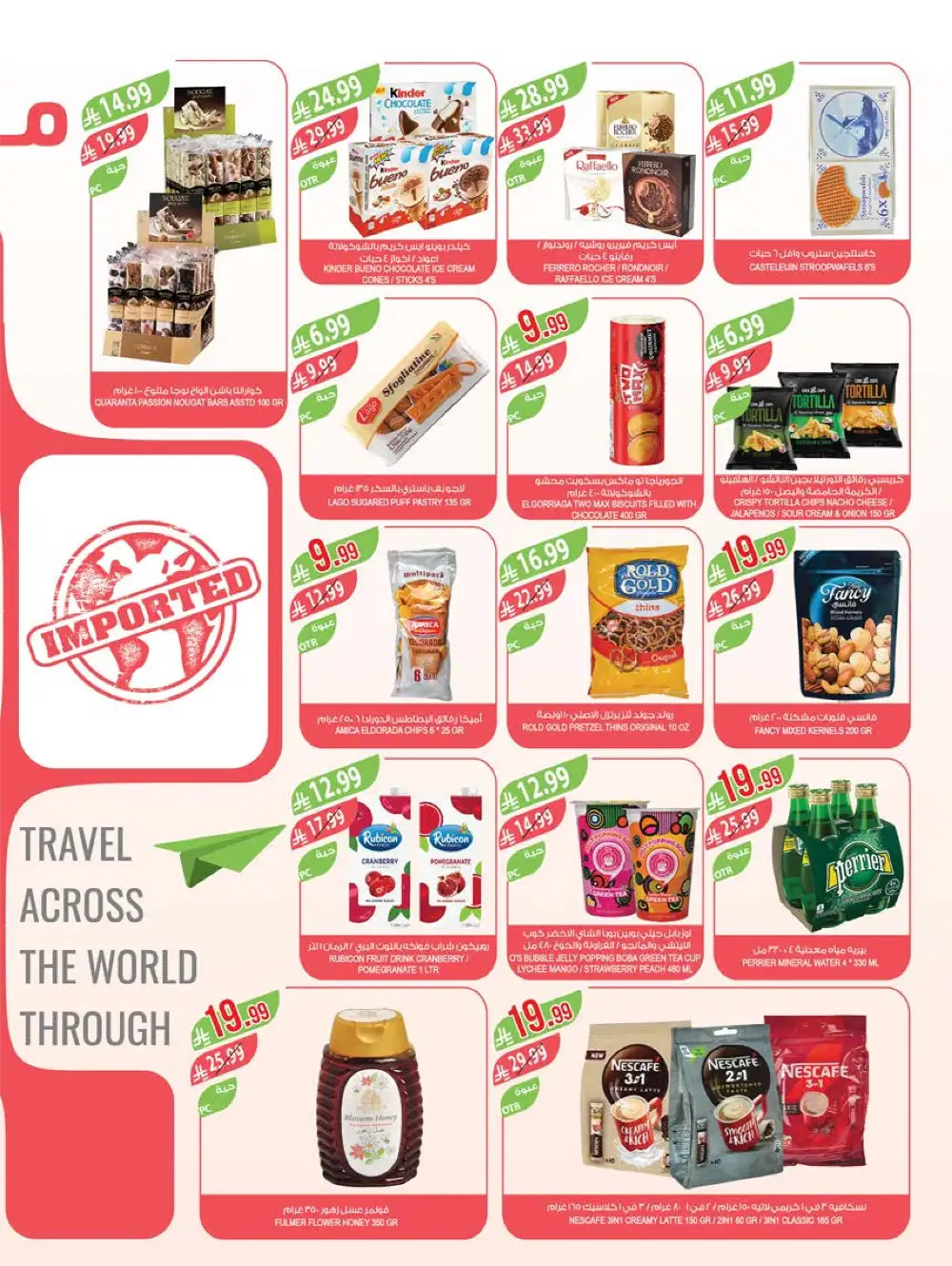 Farm Superstores KSA Deals | Double Points April 2026