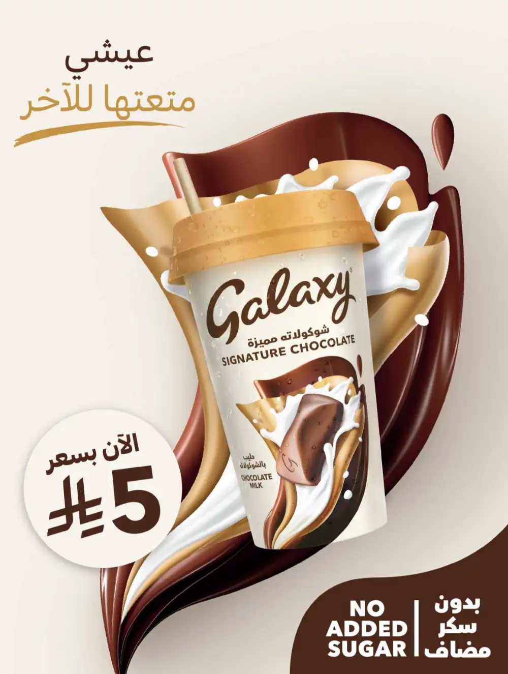 Carrefour KSA | Hypermarkets | Buy More Save More – April 8-14