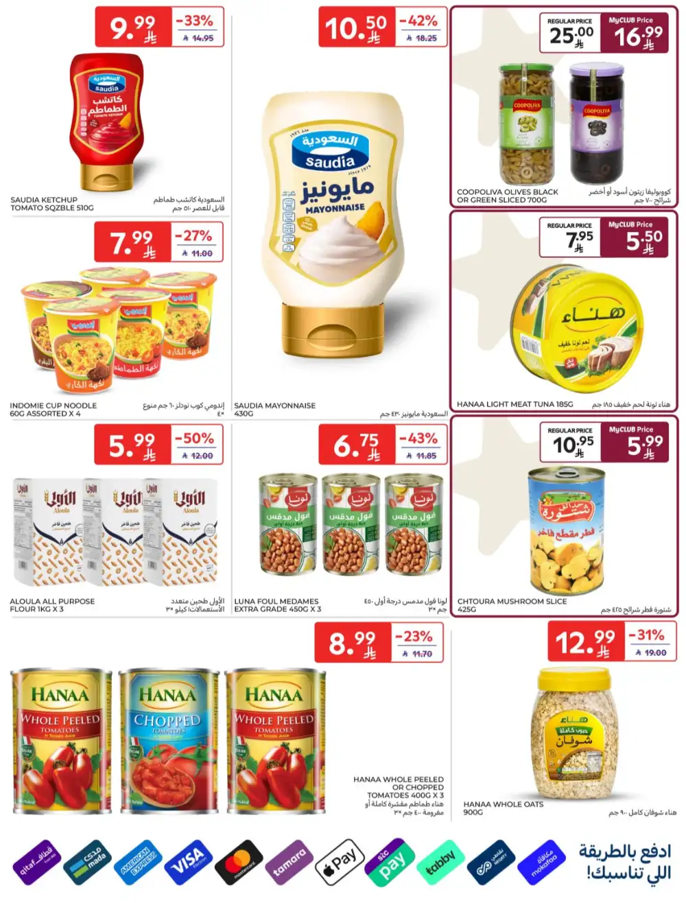 Carrefour KSA | Hypermarkets | Buy More Save More – April 8-14