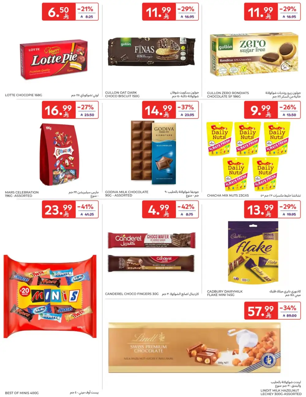 Carrefour KSA | Hypermarkets | Buy More Save More – April 8-14
