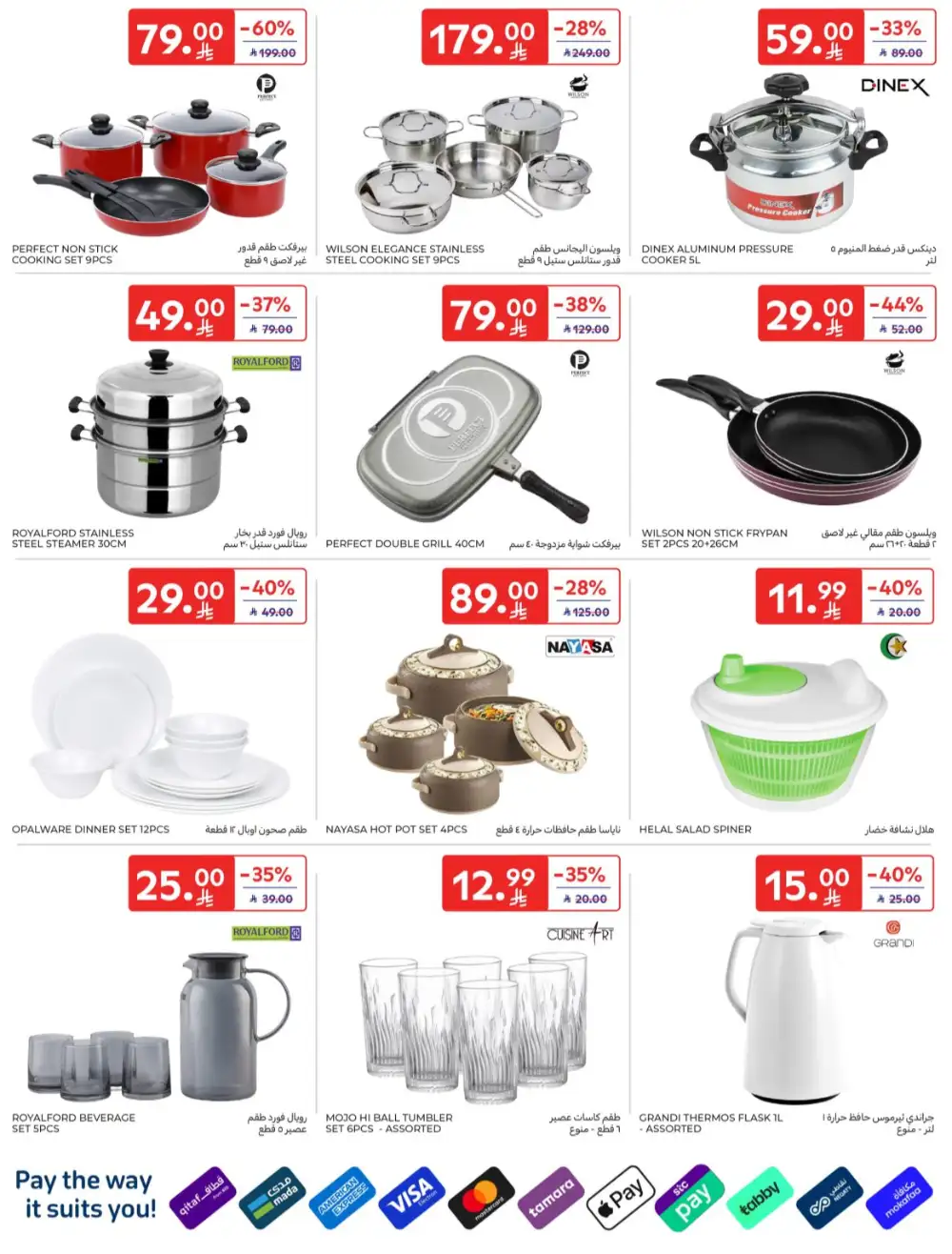 Carrefour KSA | Hypermarkets | Buy More Save More – April 8-14