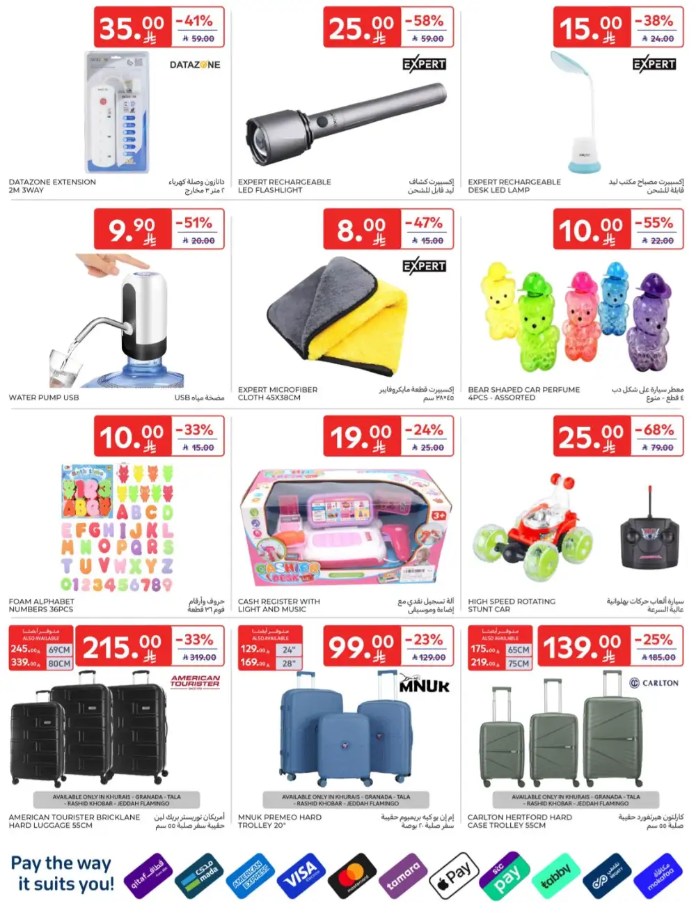 Carrefour KSA | Hypermarkets | Buy More Save More – April 8-14