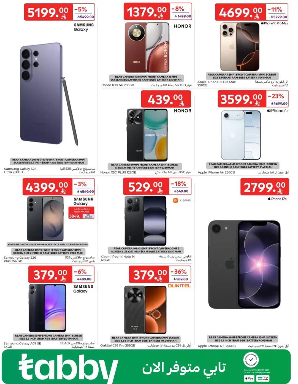 Carrefour KSA | Hypermarkets | Buy More Save More – April 8-14