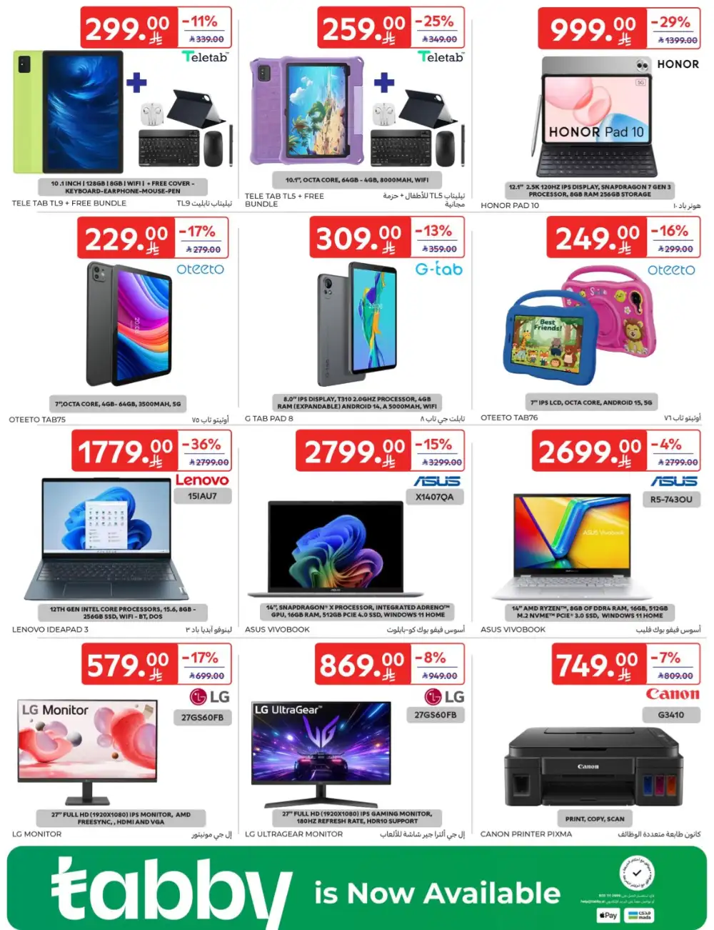 Carrefour KSA | Hypermarkets | Buy More Save More – April 8-14