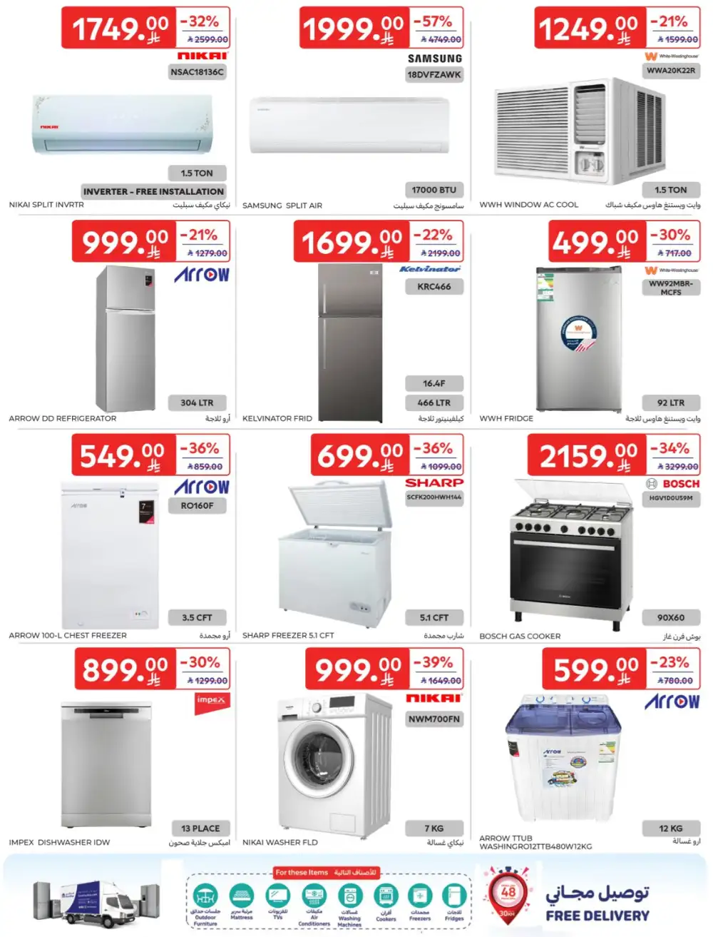 Carrefour KSA | Hypermarkets | Buy More Save More – April 8-14