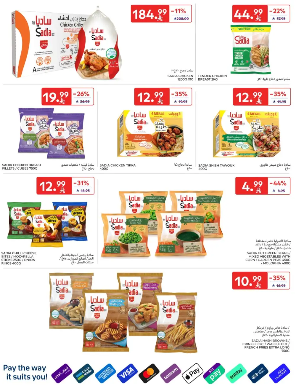 Carrefour KSA | Hypermarkets | Buy More Save More – April 8-14