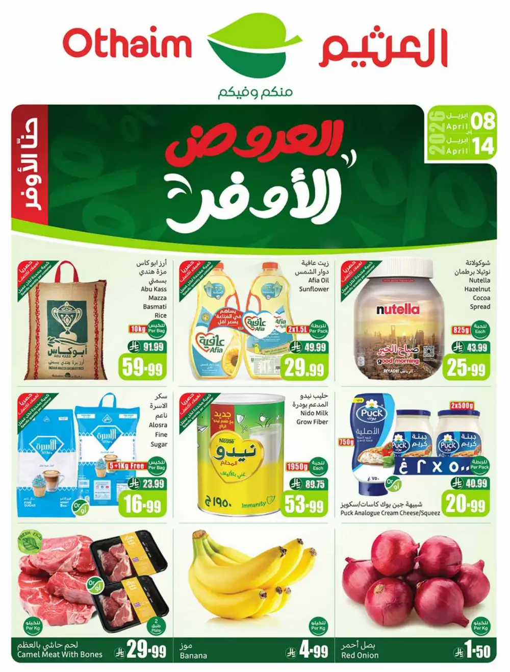 Othaim Market KSA | Weekly Offers | April 08 - 14 Deals
