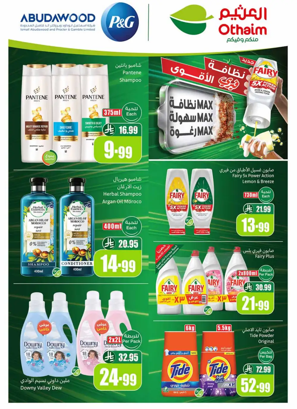 Othaim Market KSA | Weekly Offers | April 08 - 14 Deals