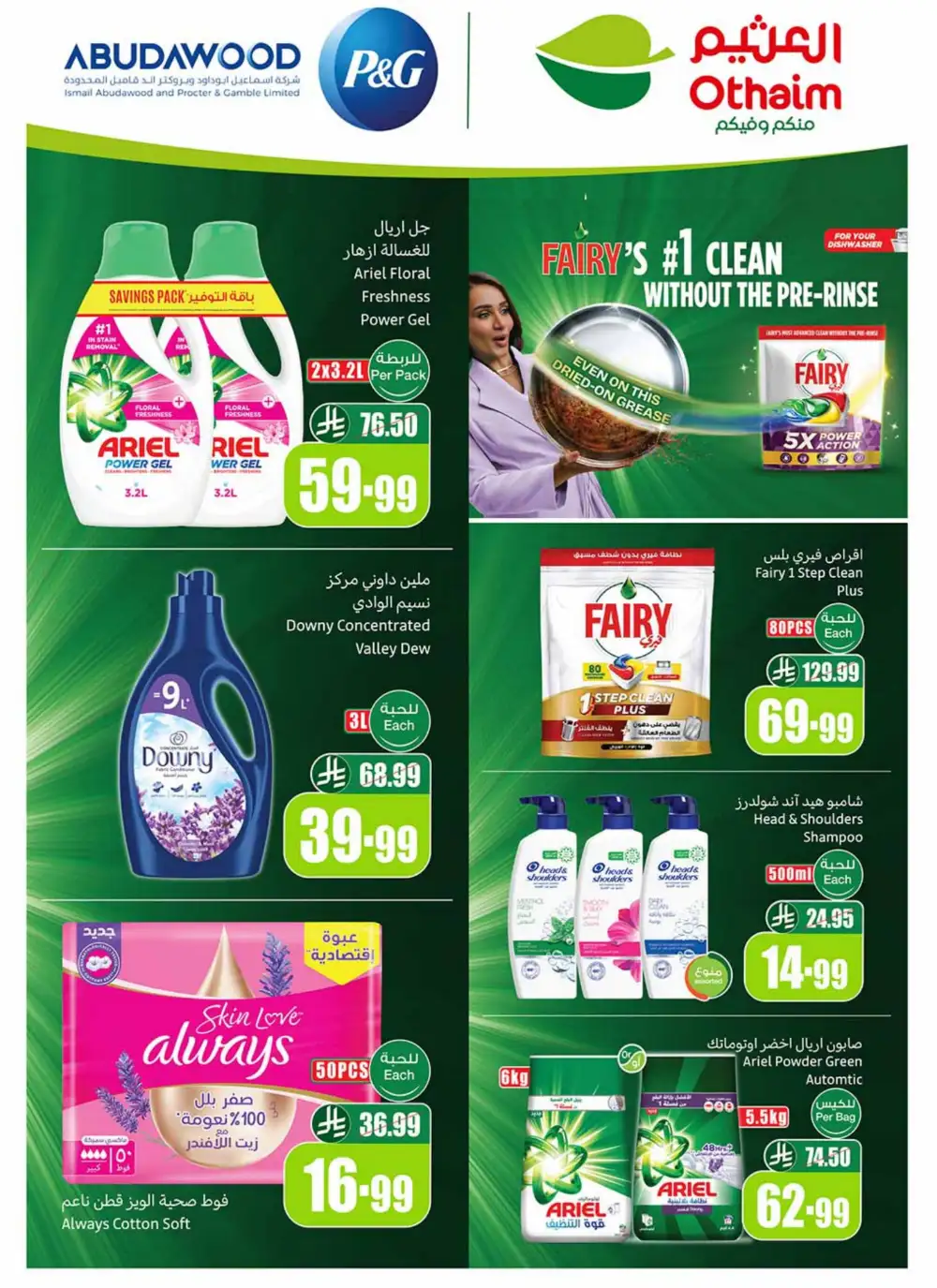 Othaim Market KSA | Weekly Offers | April 08 - 14 Deals