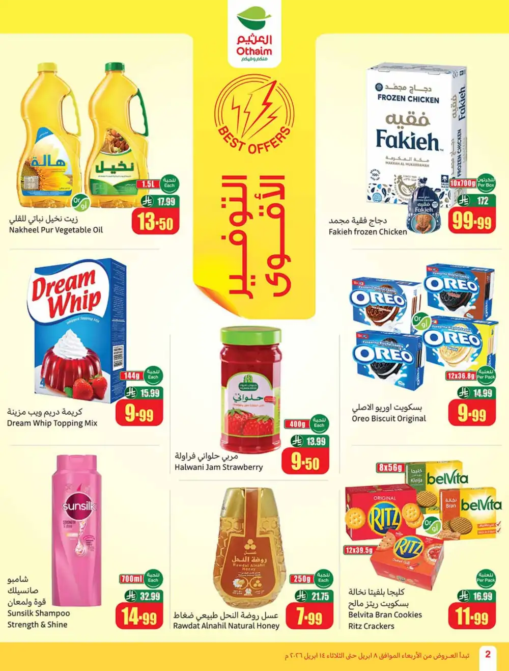 Othaim Market KSA | Weekly Offers | April 08 - 14 Deals