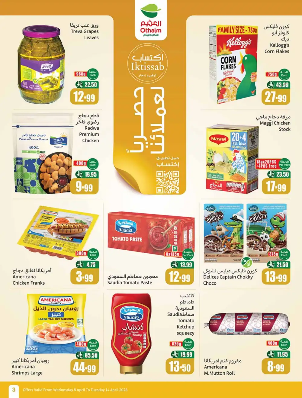 Othaim Market KSA | Weekly Offers | April 08 - 14 Deals