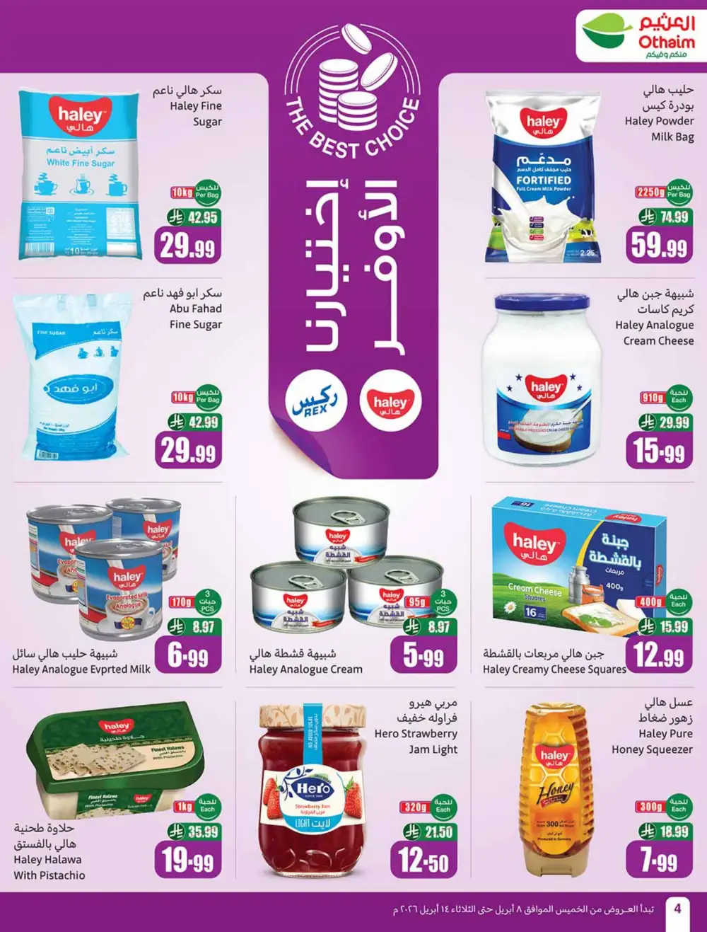 Othaim Market KSA | Weekly Offers | April 08 - 14 Deals