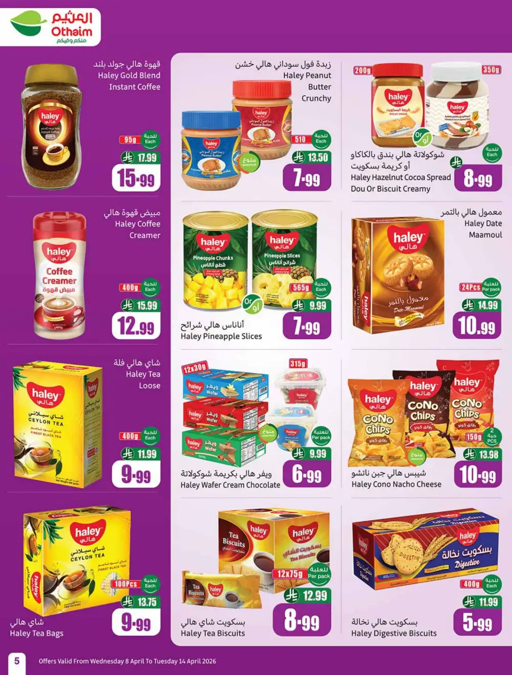 Othaim Market KSA | Weekly Offers | April 08 - 14 Deals