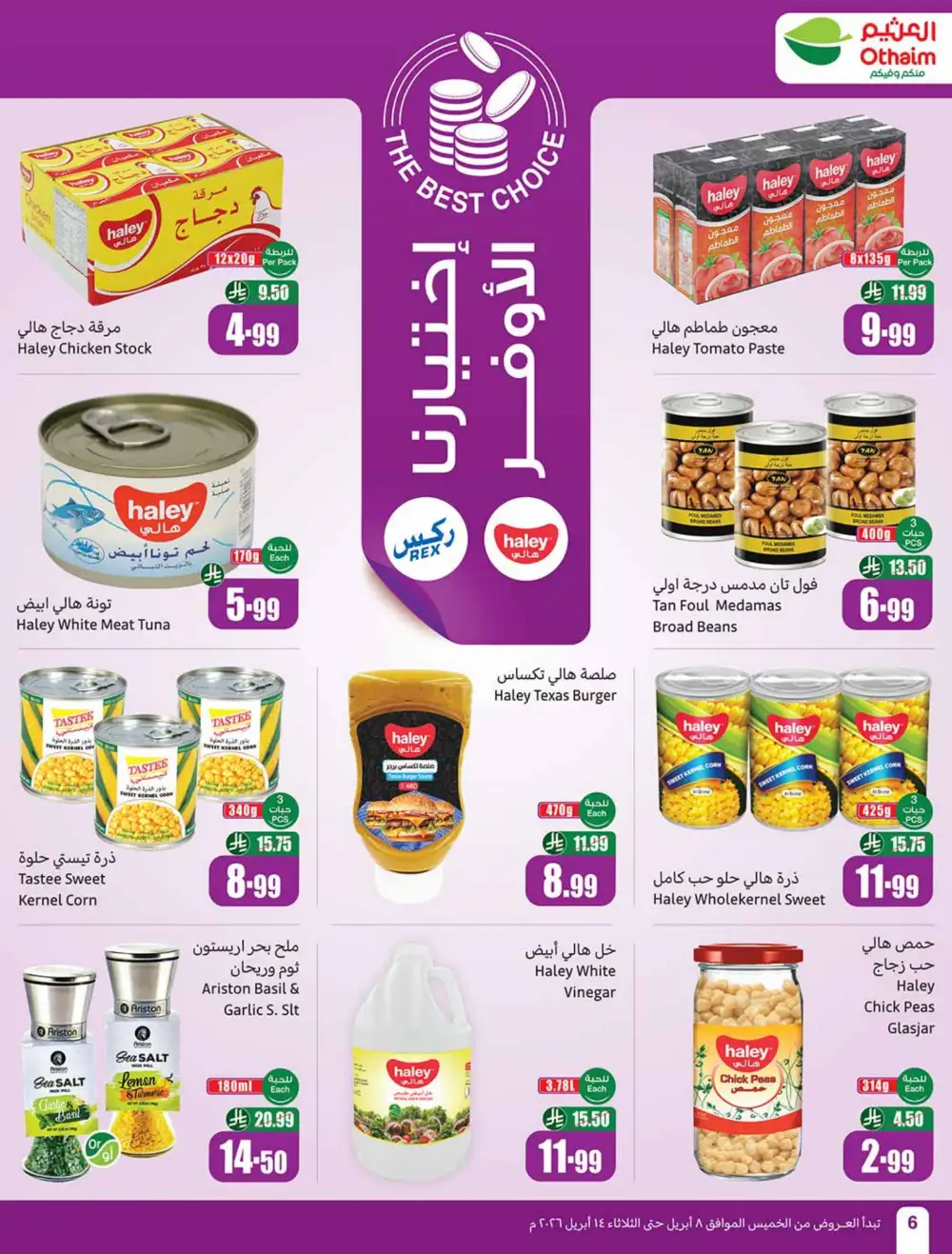 Othaim Market KSA | Weekly Offers | April 08 - 14 Deals