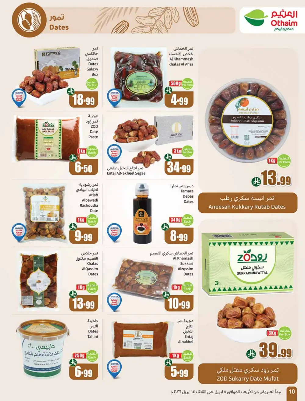 Othaim Market KSA | Weekly Offers | April 08 - 14 Deals
