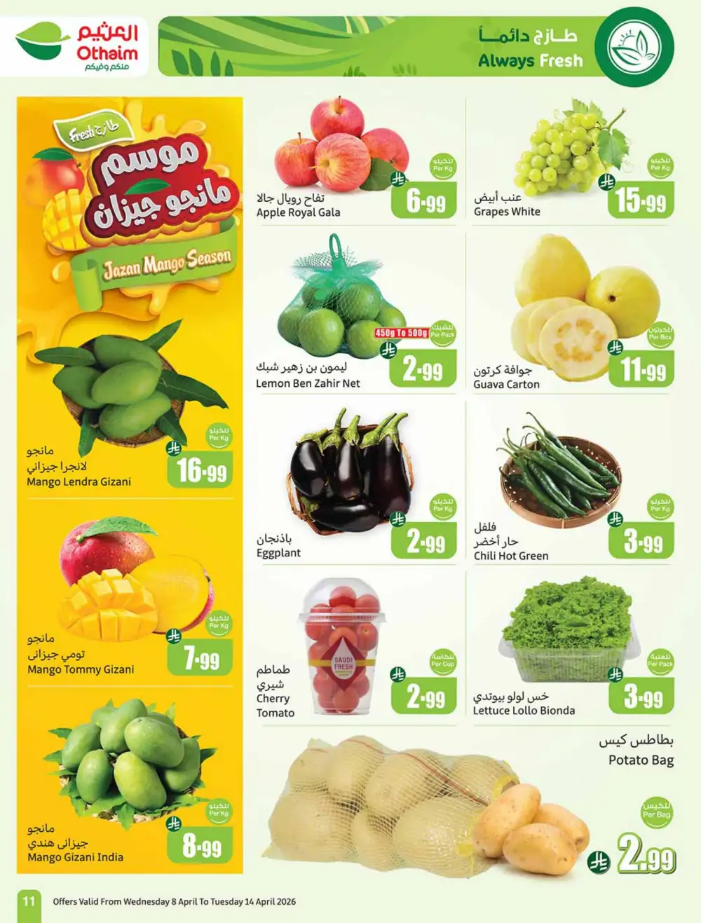 Othaim Market KSA | Weekly Offers | April 08 - 14 Deals