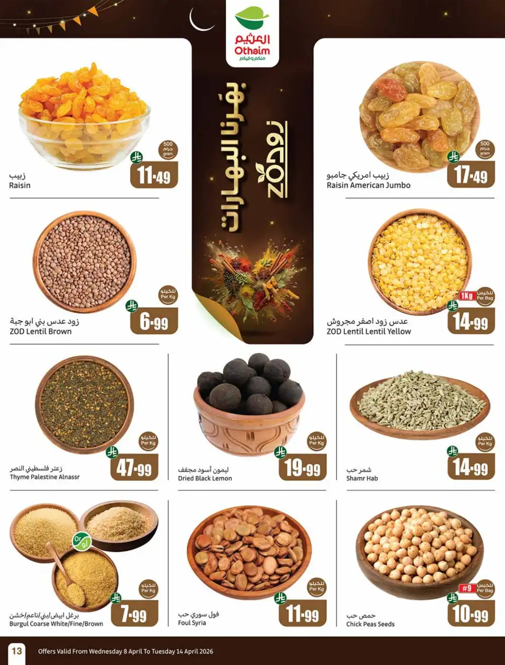 Othaim Market KSA | Weekly Offers | April 08 - 14 Deals