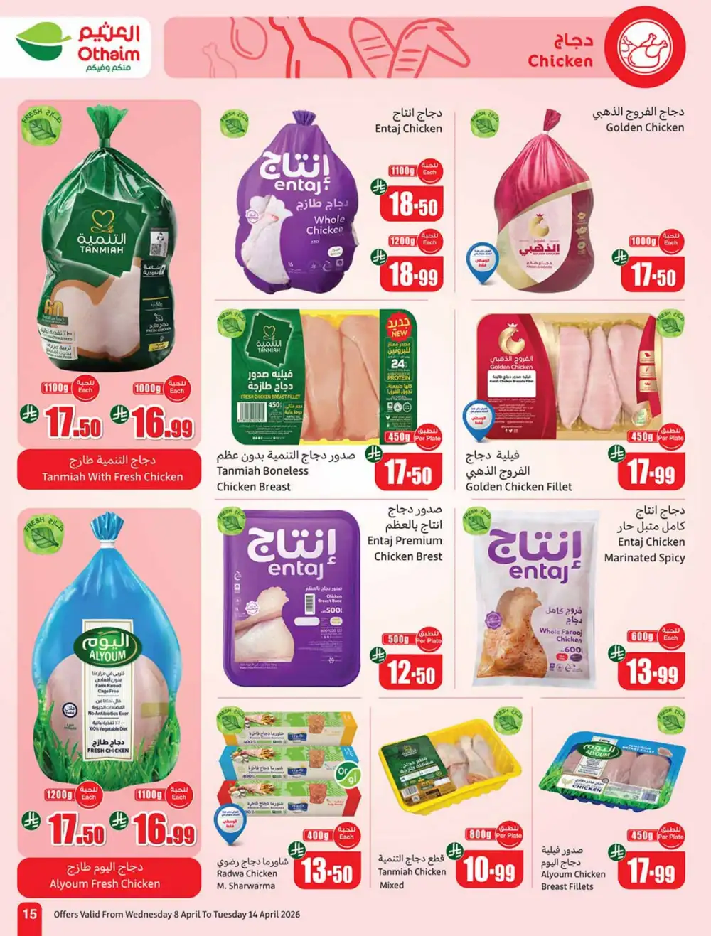 Othaim Market KSA | Weekly Offers | April 08 - 14 Deals