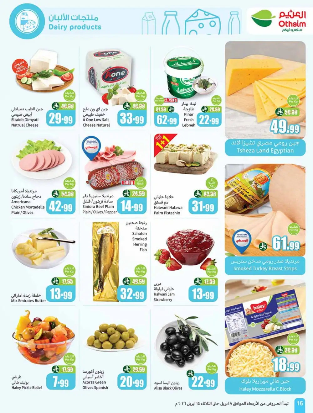 Othaim Market KSA | Weekly Offers | April 08 - 14 Deals