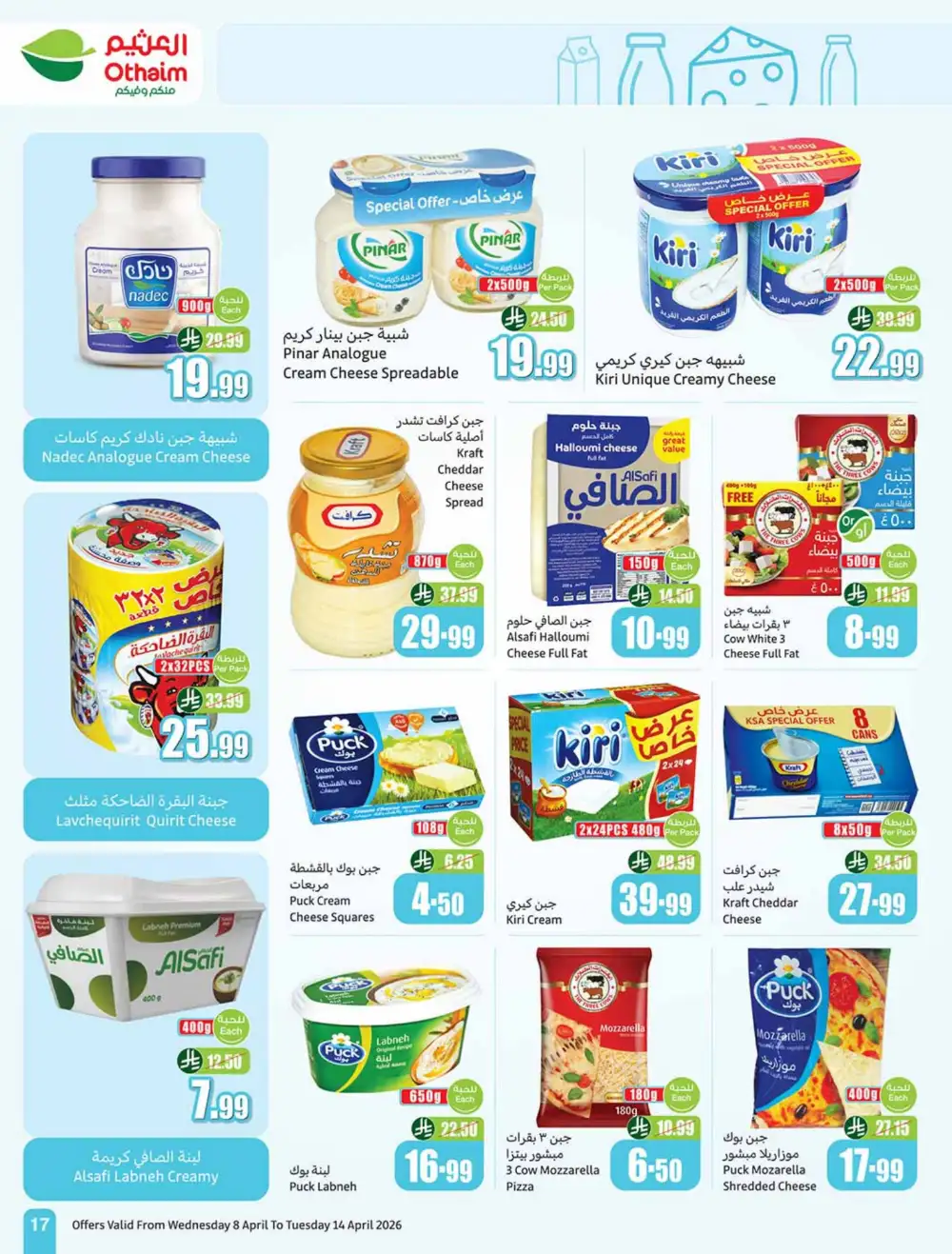 Othaim Market KSA | Weekly Offers | April 08 - 14 Deals
