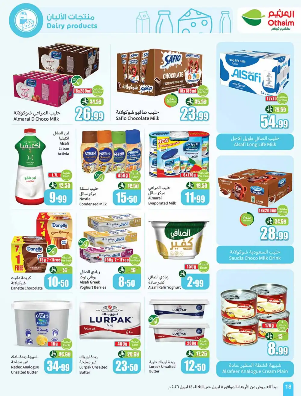 Othaim Market KSA | Weekly Offers | April 08 - 14 Deals