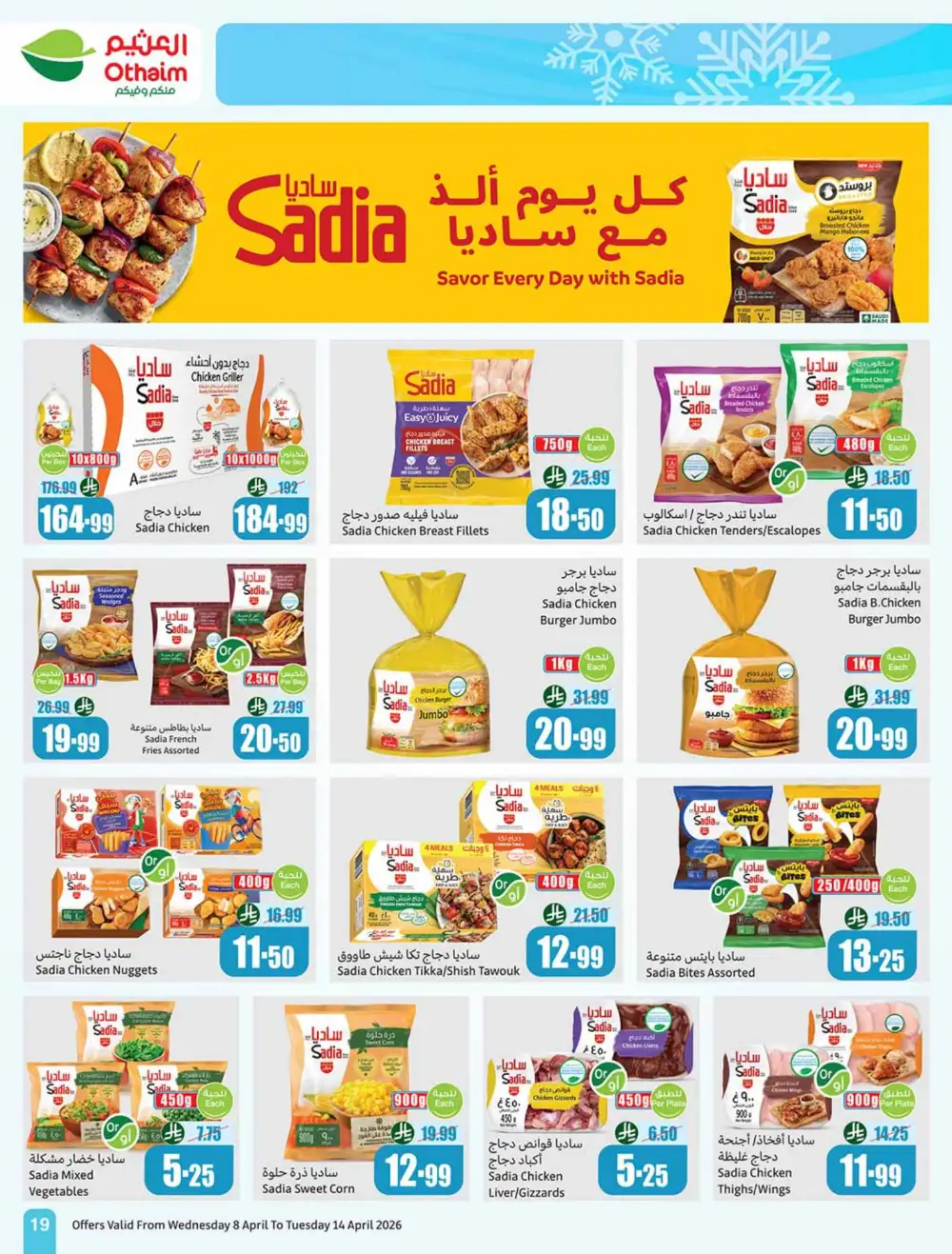 Othaim Market KSA | Weekly Offers | April 08 - 14 Deals