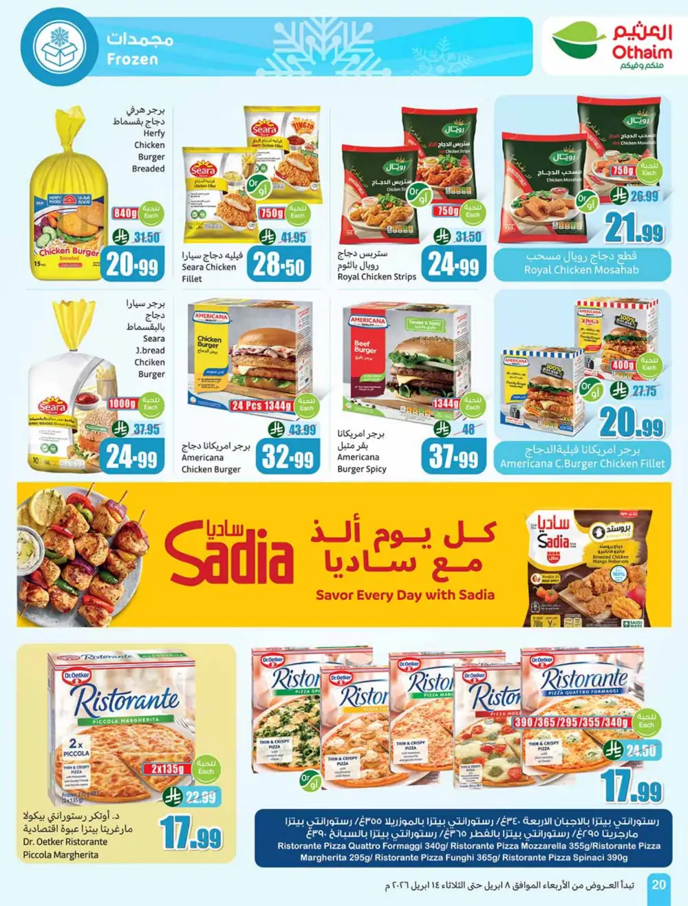 Othaim Market KSA | Weekly Offers | April 08 - 14 Deals