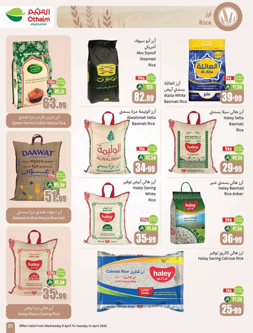 Othaim Market KSA | Weekly Offers | April 08 - 14 Deals