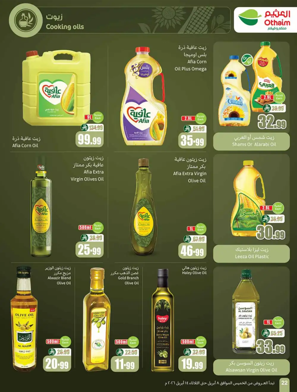 Othaim Market KSA | Weekly Offers | April 08 - 14 Deals