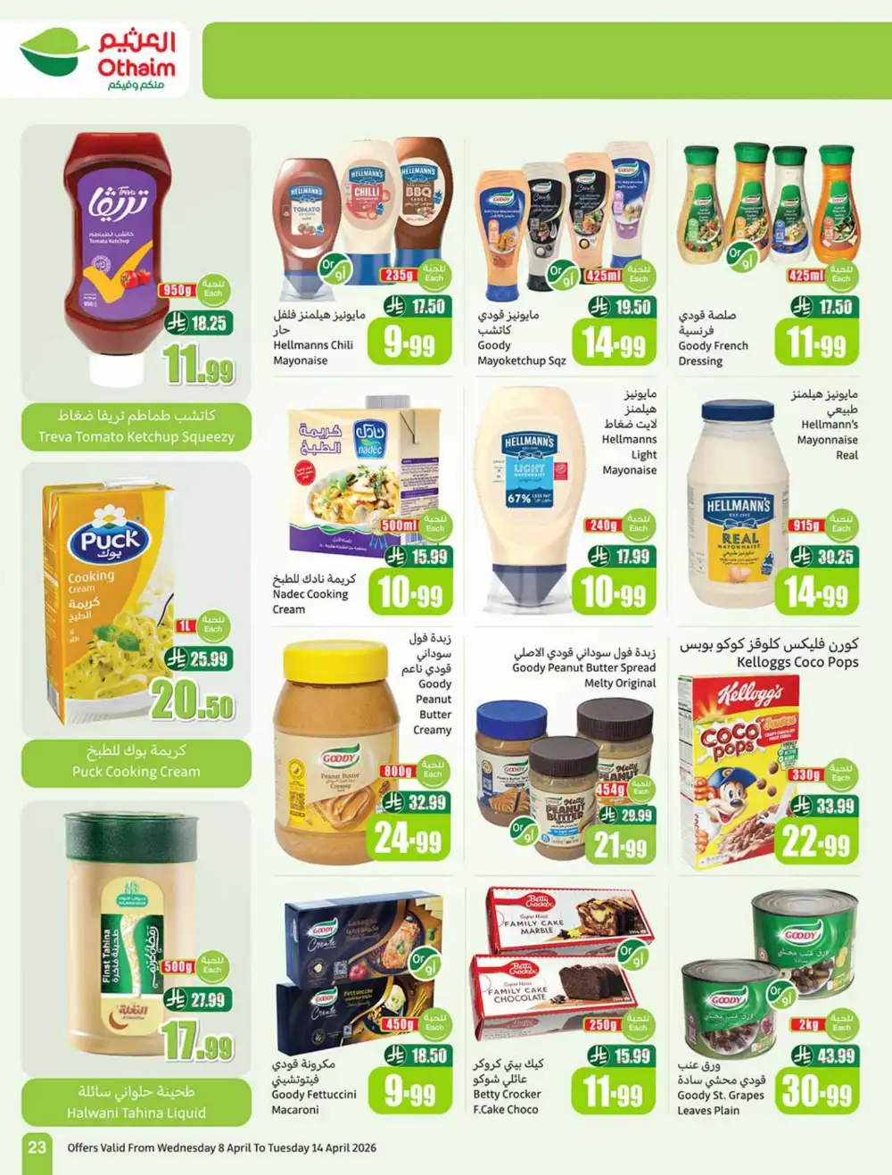 Othaim Market KSA | Weekly Offers | April 08 - 14 Deals