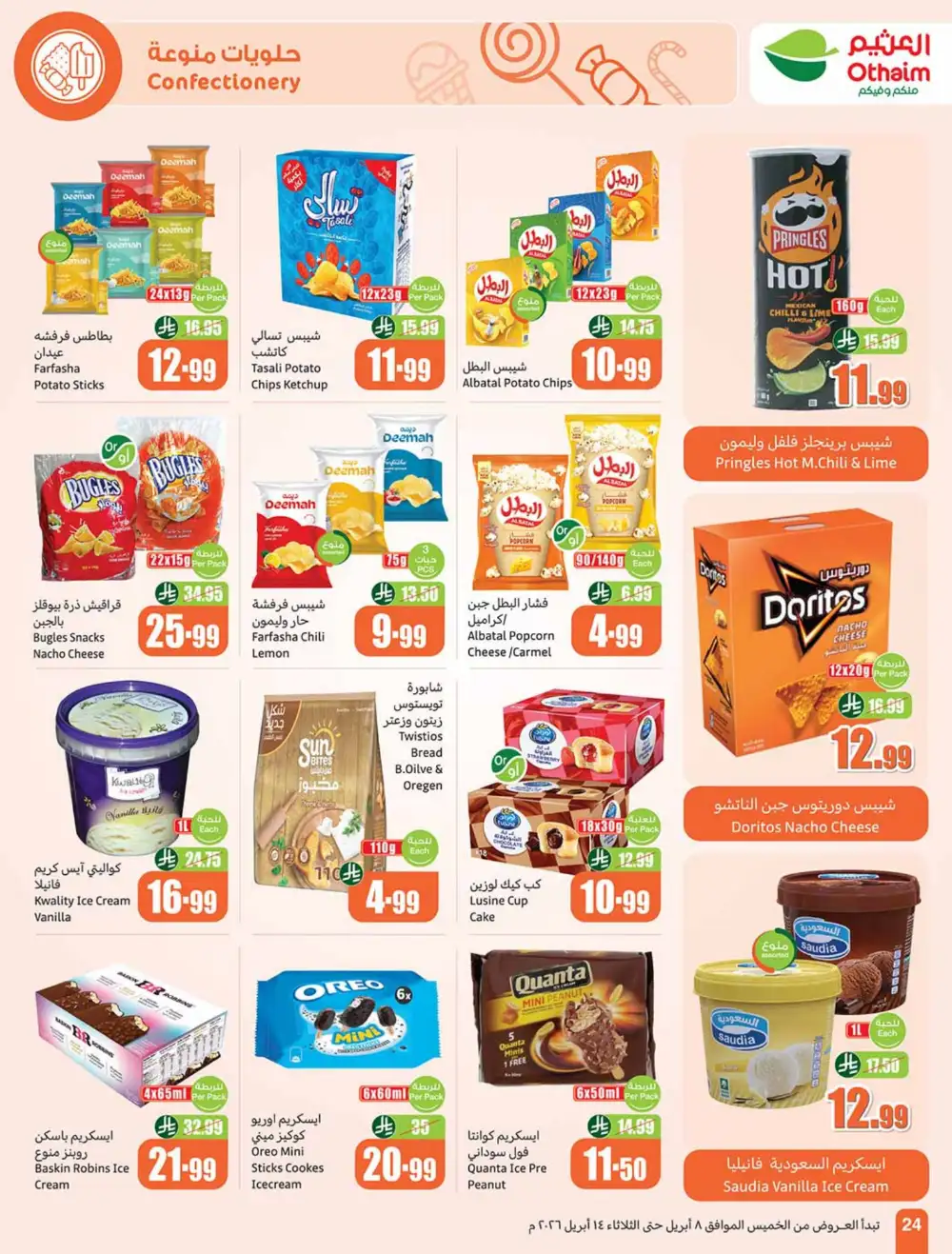 Othaim Market KSA | Weekly Offers | April 08 - 14 Deals