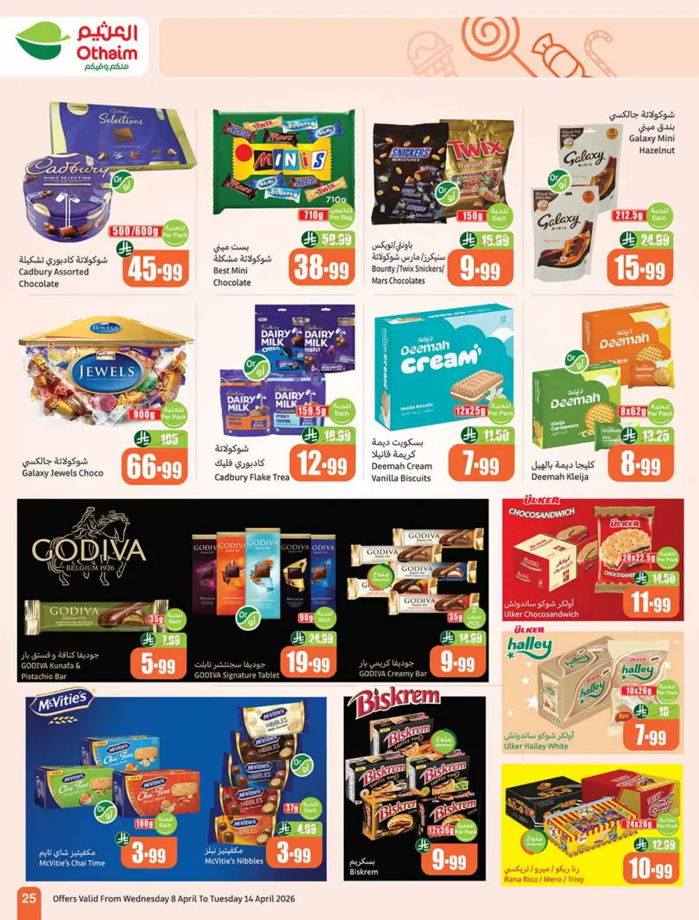 Othaim Market KSA | Weekly Offers | April 08 - 14 Deals