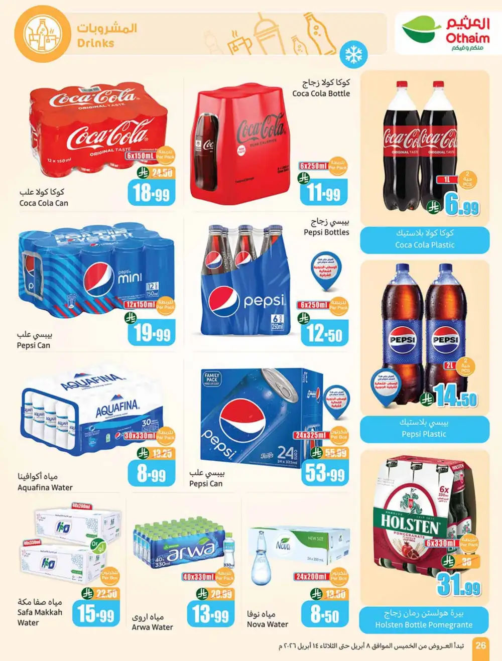 Othaim Market KSA | Weekly Offers | April 08 - 14 Deals