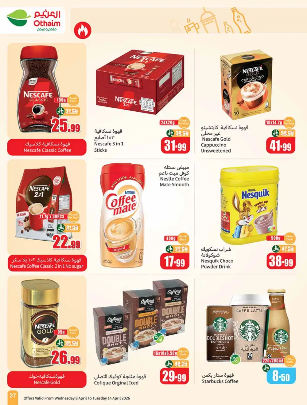 Othaim Market KSA | Weekly Offers | April 08 - 14 Deals