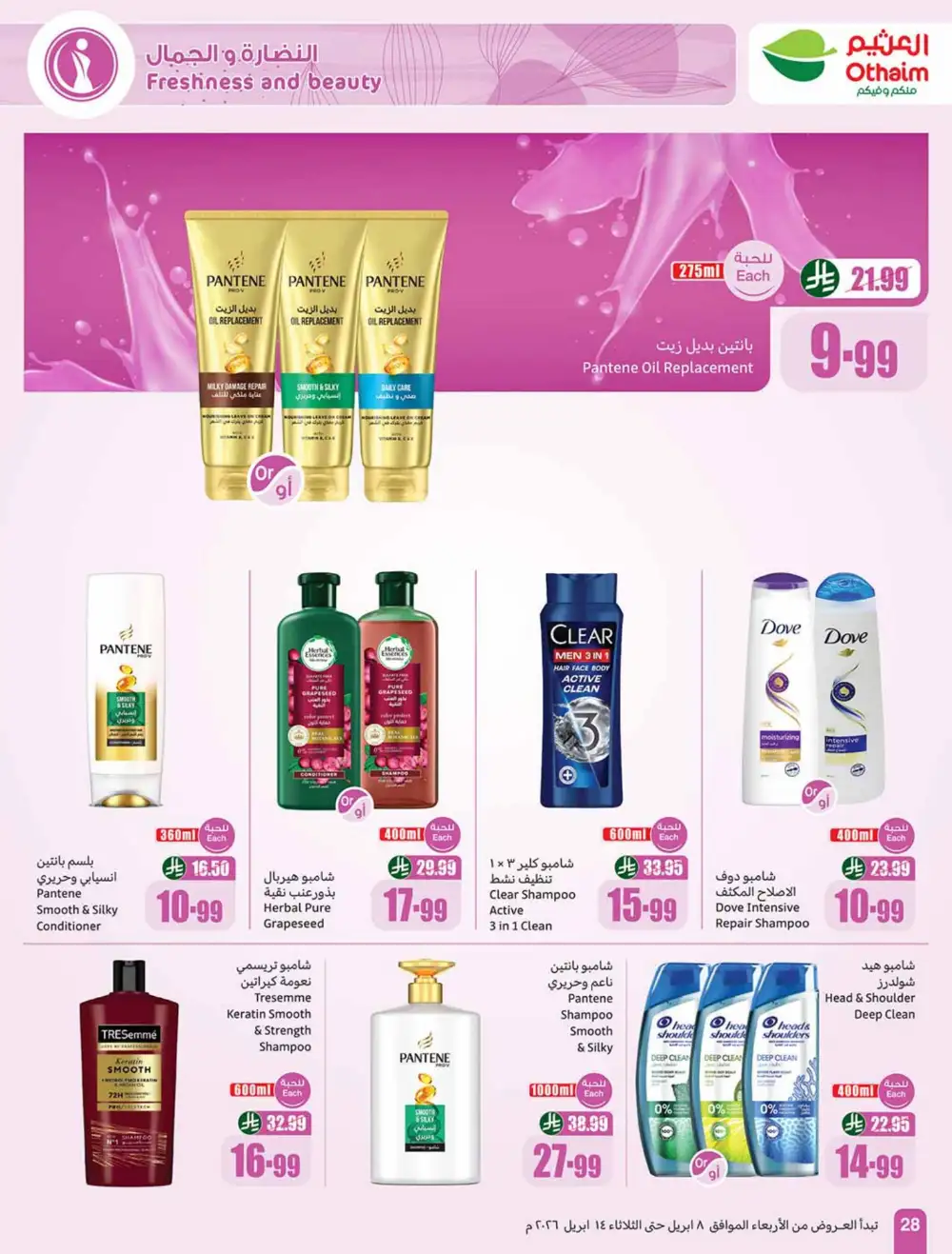 Othaim Market KSA | Weekly Offers | April 08 - 14 Deals