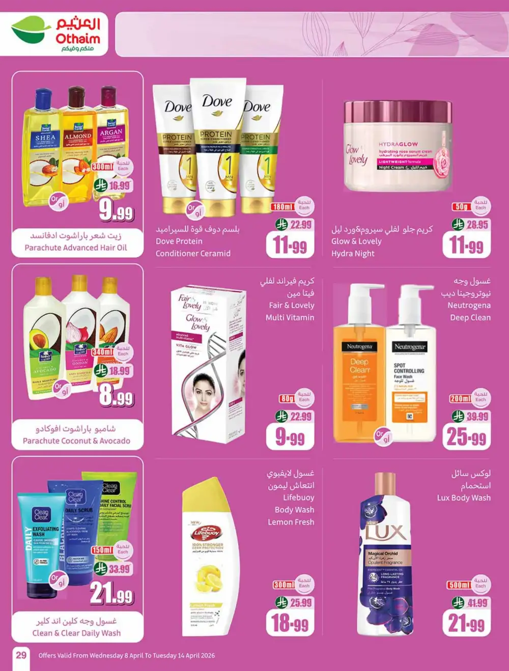 Othaim Market KSA | Weekly Offers | April 08 - 14 Deals