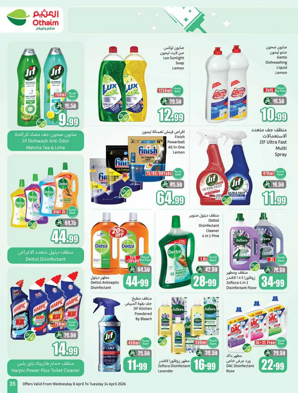 Othaim Market KSA | Weekly Offers | April 08 - 14 Deals