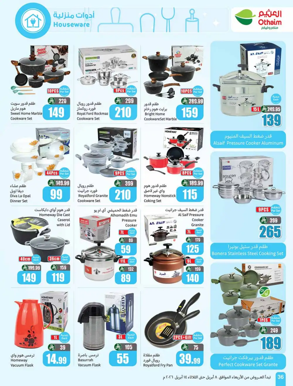 Othaim Market KSA | Weekly Offers | April 08 - 14 Deals