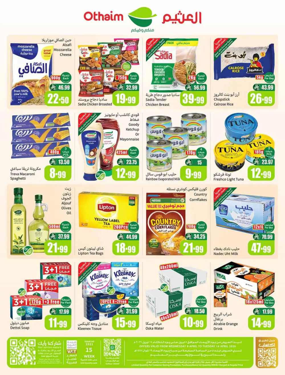 Othaim Market KSA | Weekly Offers | April 08 - 14 Deals
