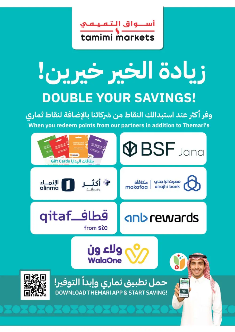 Tamimi Markets Saudi Arabia | Low Themari Prices | April 8 - 14 Deals