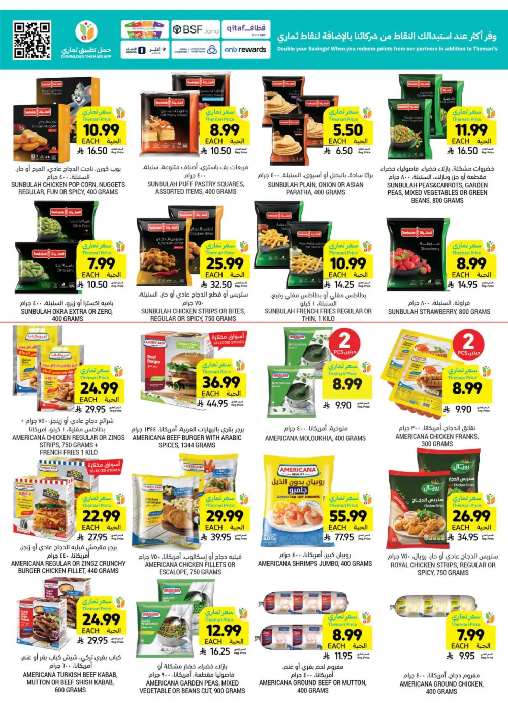 Tamimi Markets Saudi Arabia | Low Themari Prices | April 8 - 14 Deals