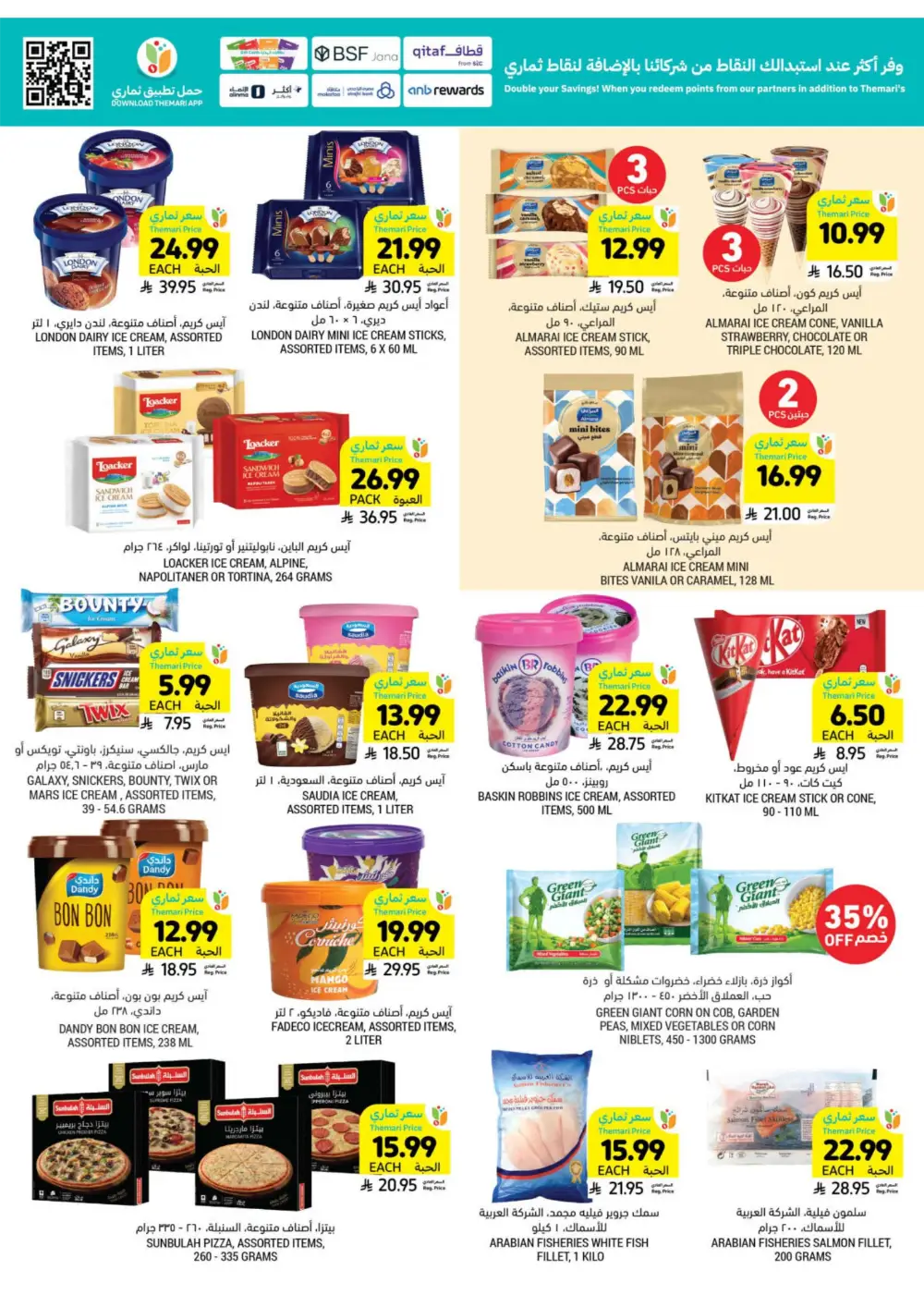 Tamimi Markets Saudi Arabia | Low Themari Prices | April 8 - 14 Deals