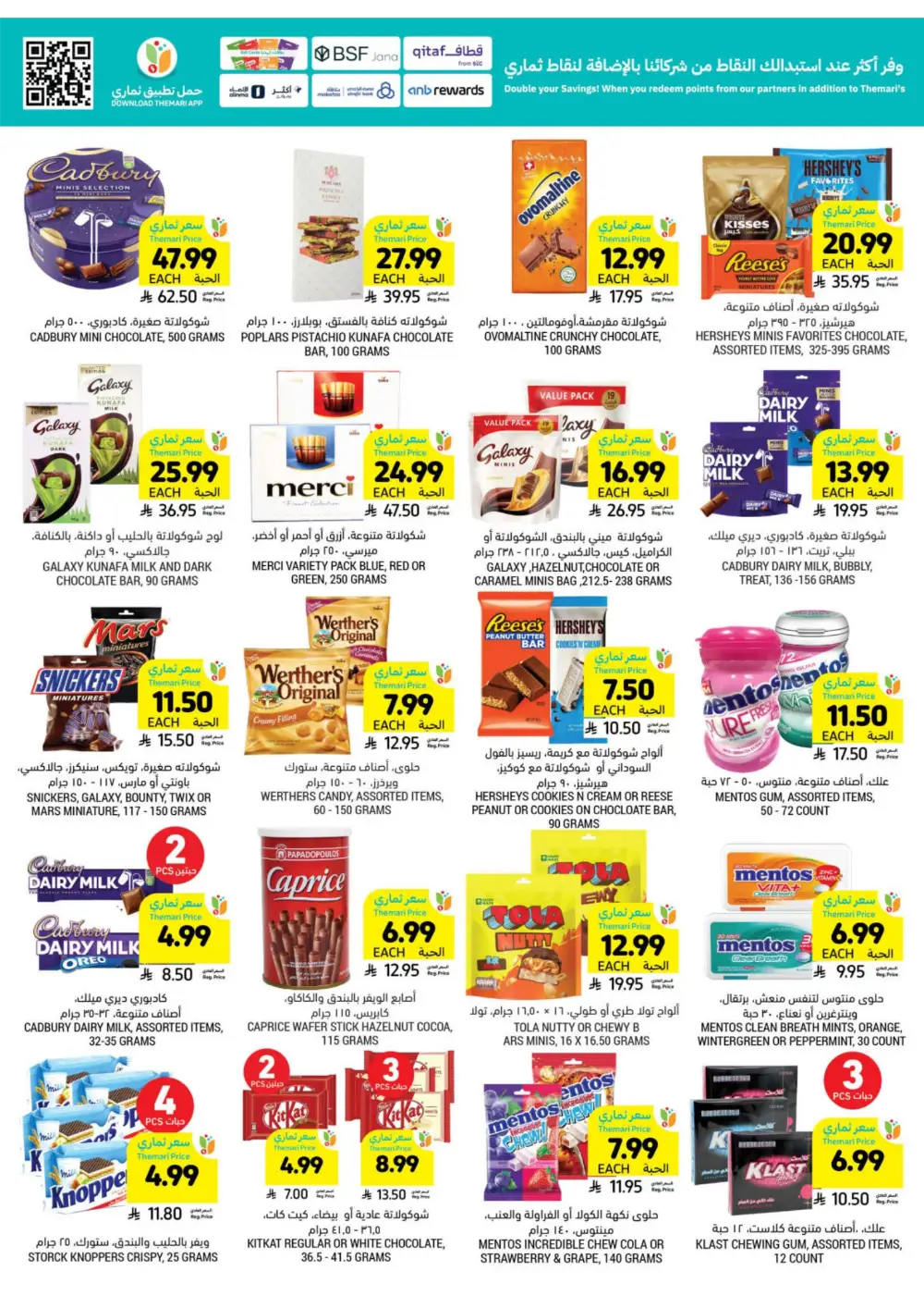 Tamimi Markets Saudi Arabia | Low Themari Prices | April 8 - 14 Deals