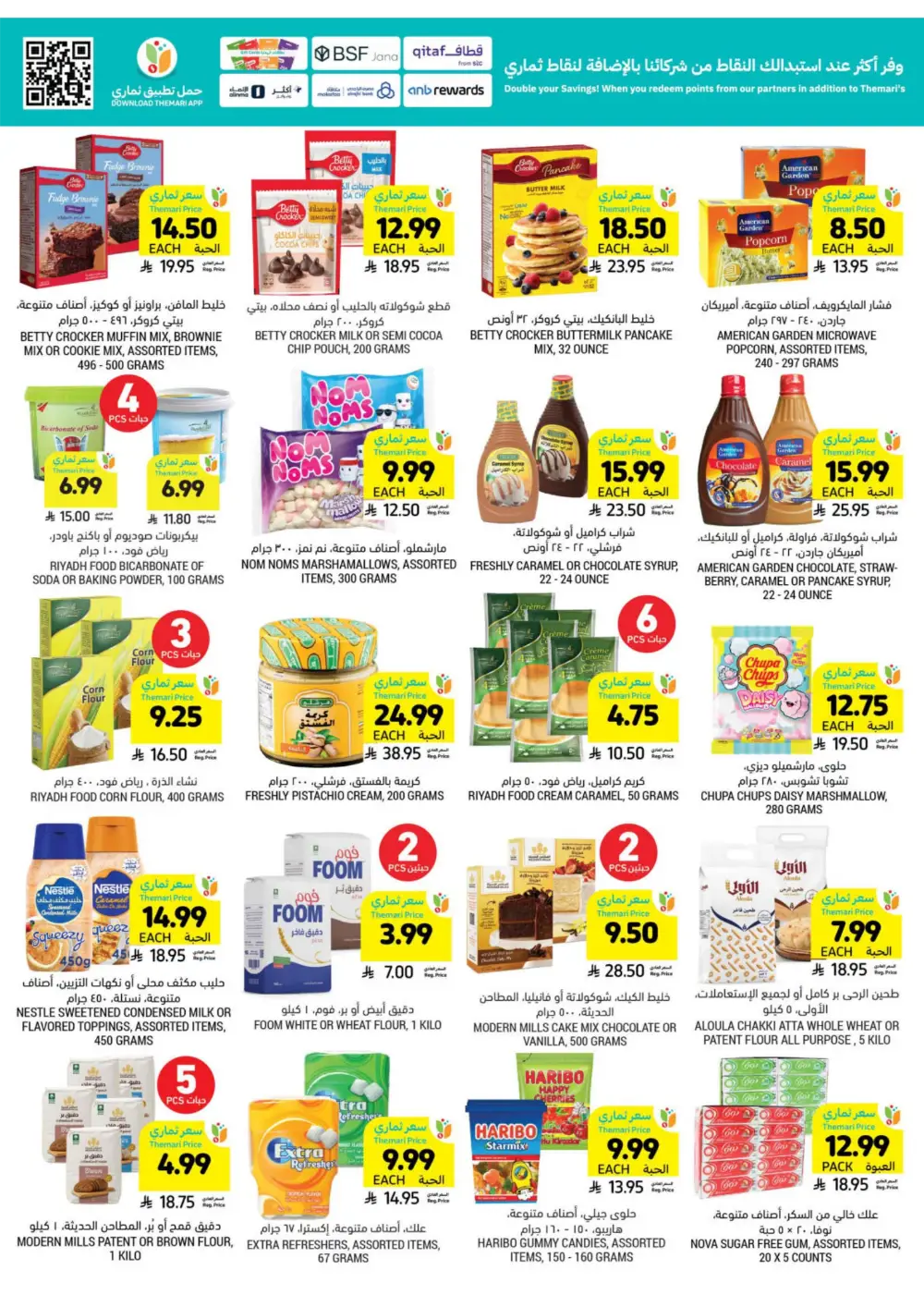 Tamimi Markets Saudi Arabia | Low Themari Prices | April 8 - 14 Deals